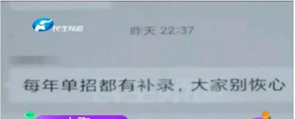 河南一学校老师漏掉15名学生高考报名，事后竟还要其签署自愿放弃声明？学校回应来了