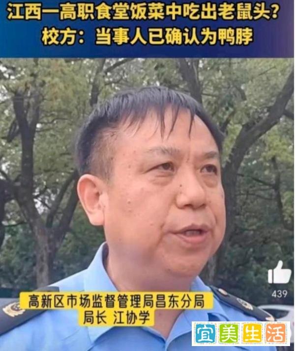 郑州通报“河道贴瓷砖”：造价650万，为了抗洪，我相信了
