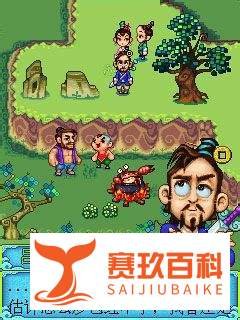《爆笑八仙》详尽攻略
