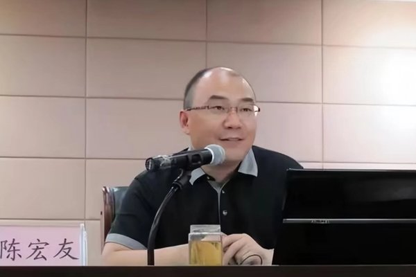 陈宏友是哪里人