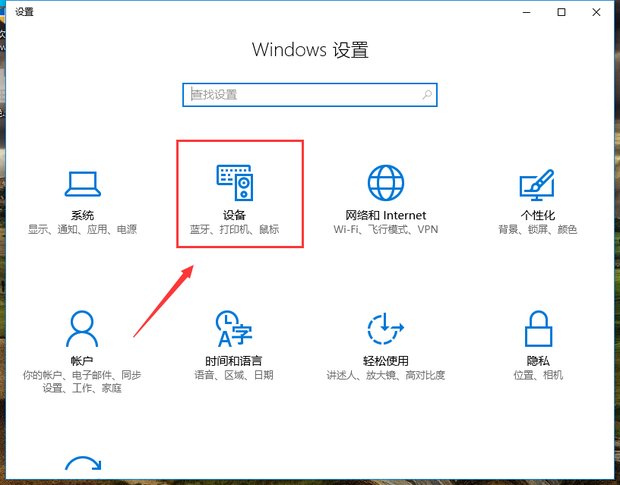 win7系统如何添加网络打印机