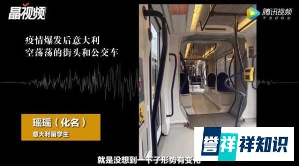 称赞！意大利留学生回国辗转28小时——“教科书式的回国”