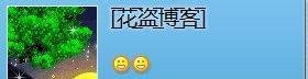 最新秒点qq天堂七级图标教程，无需小号