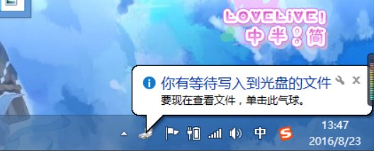刻录光驱怎么用啊。？