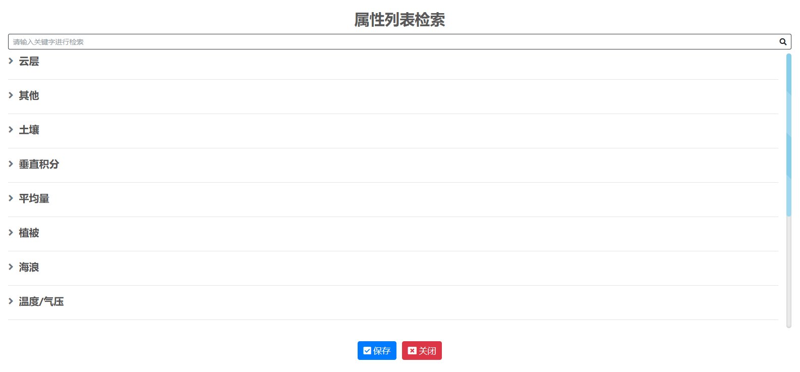 降雨100毫米相当于多深？