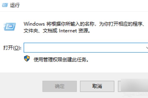 chkdsk工具在哪里找到运行它?