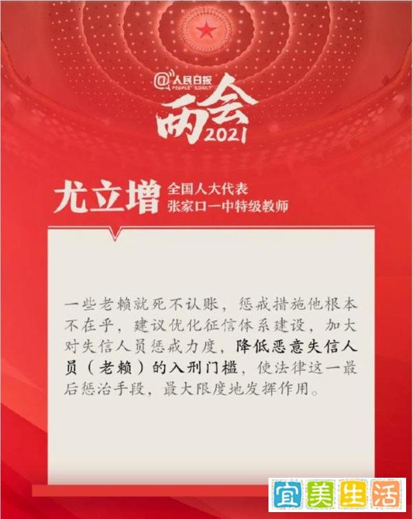法治建设,“老赖”的惩戒门槛可以低一点