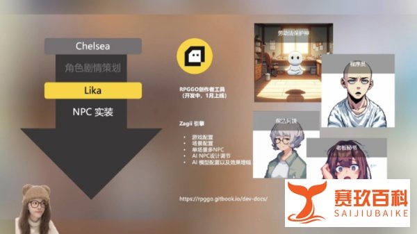 逆天！AI也能做游戏？百度智算大会上的这个项目“靓”了