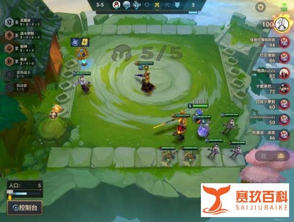 金铲铲之战S6：连胜上9博！大嘴新思路！