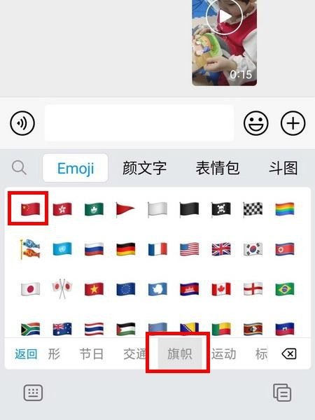 红色五角星怎么打出来的？
