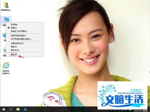 win10系统出现虚拟内存最小值太低如何解决