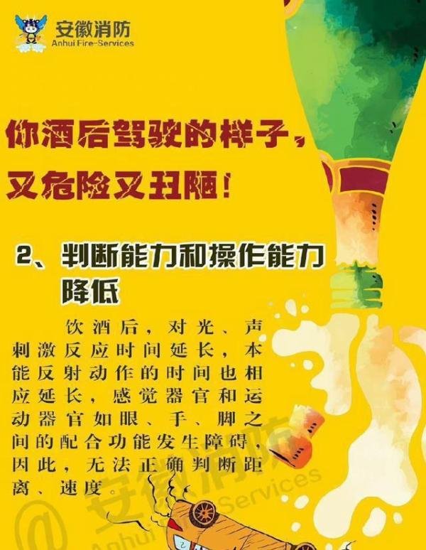 女孩酒驾被查称刚亲了一个喝酒的人在外面发作了，还是因为工作生活压力大