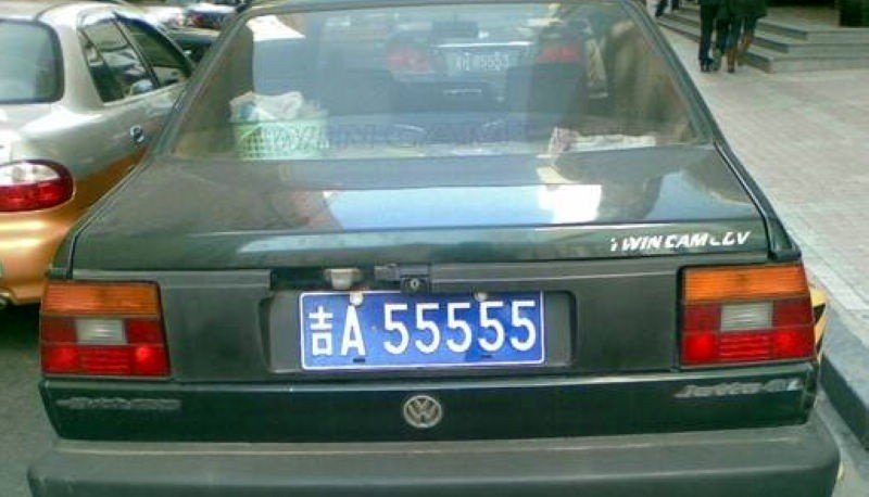 吉y是哪里的车牌