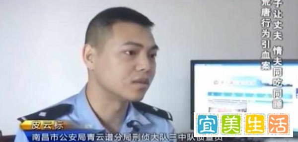 妻子当着丈夫面与别的男人“做那事”,丈夫一怒酿成大错!