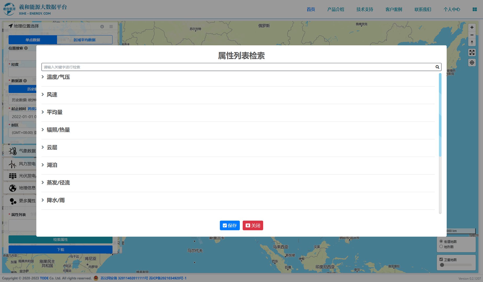 降雨100毫米相当于多深？