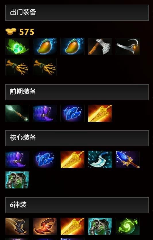 DOTA2英雄篇——冥魂大帝