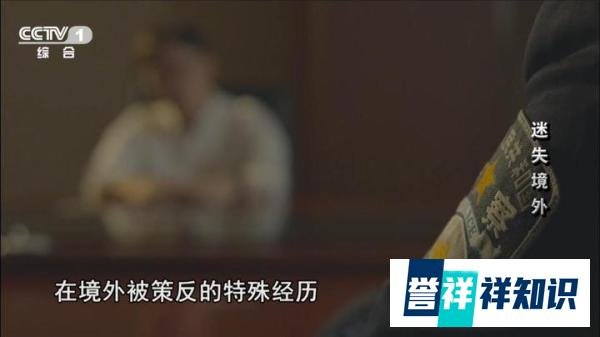 详情披露！国安机关破获间谍大案：赴美访学人员被“知心”朋友策反