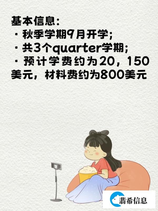 UCLA证书项目古典学（学士学位后课程）