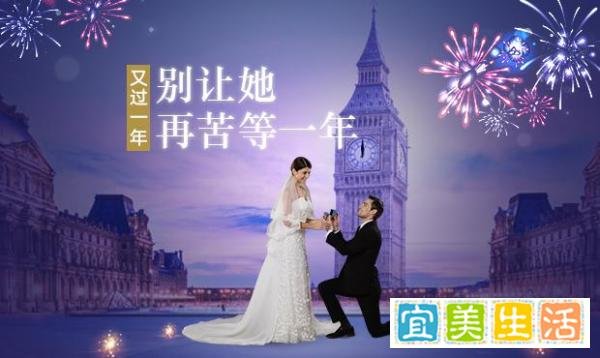 怎么求婚比较浪漫？你喜欢哪些浪漫的求婚方式？