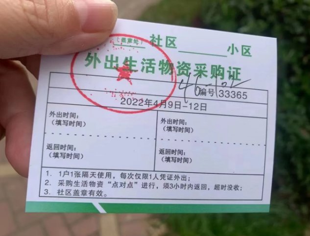 上海有骑手说“大米不加价就不送”，当时的具体情况是怎样的？