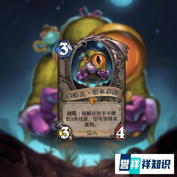 炉石传说脏牧预组卡组，虽然大概率还是娱乐卡组，但是开心最重要