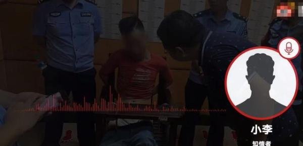 皮箱藏尸案嫌犯与被害人是上下级