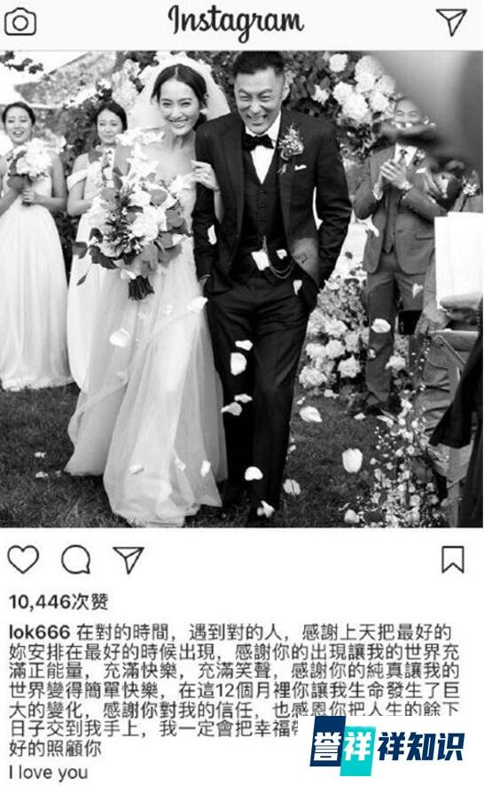 余文乐结婚,有两个人可能已哭晕在厕所