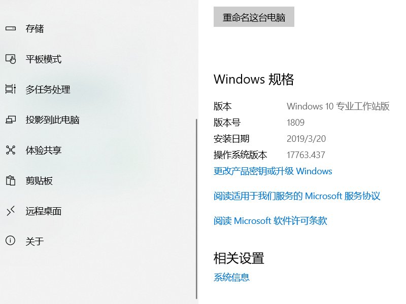 怎样把邮箱图标放在电脑桌面上