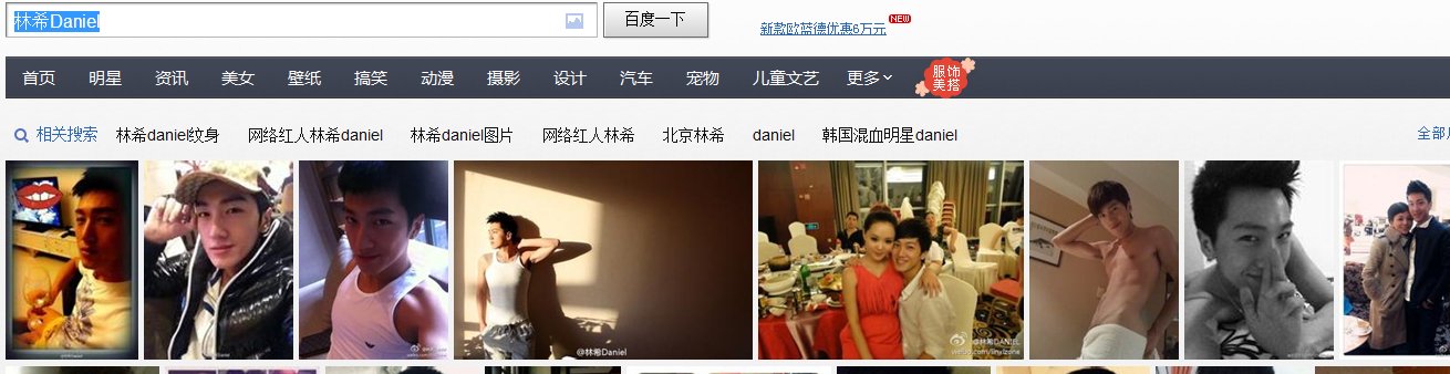 这个男的叫什么名字。 Q头像