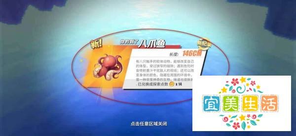航海王热血航线奇遇罗格镇鱼群大暴走任务怎么做