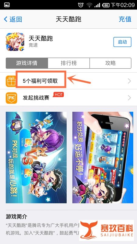 TGA移动游戏大奖赛怎么报名参赛