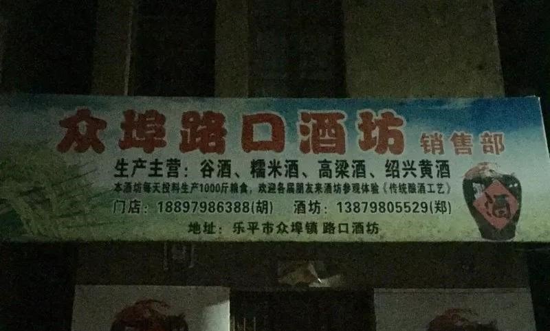 媒体评招牌不让写经营内容越界了,你对该事件有哪些不同的看法?