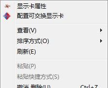 怎么修改金山毒霸网址导航？