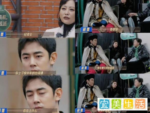 郝蕾表演课引热议 有不少明星学员 价格公道