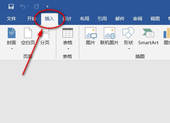 vsd文件怎么打开?