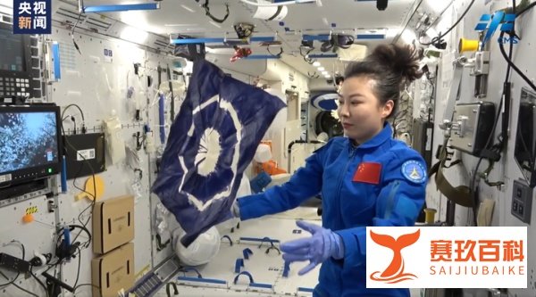 闪创教育|在太空拧毛巾会发生什么？王亚平获得一副水膜手套