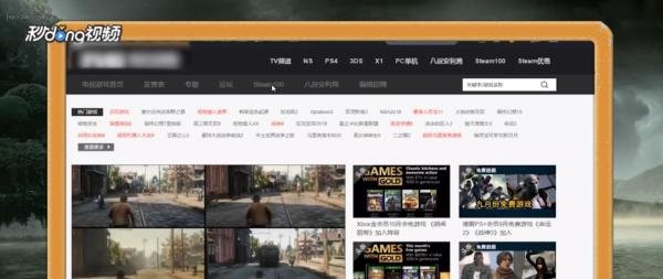 psp怎么下载游戏