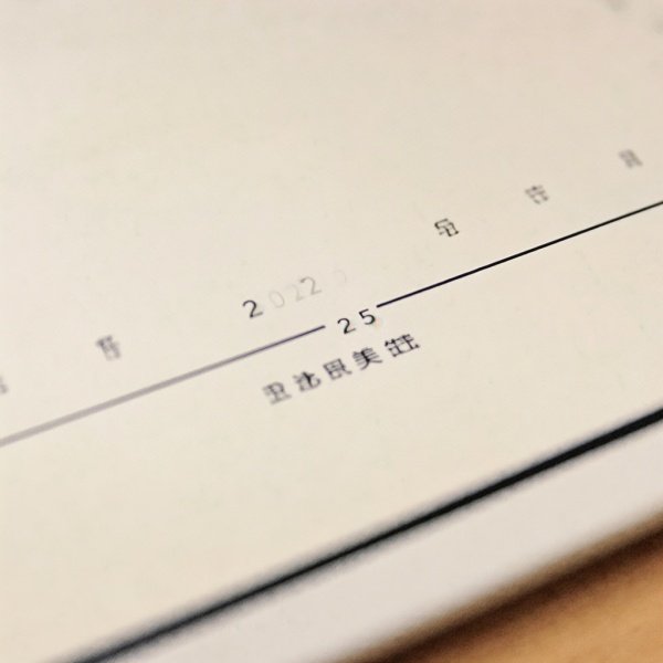 清华美院分数线2025