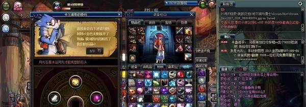 DNF春节任务卡兰蒂斯的委托怎么做