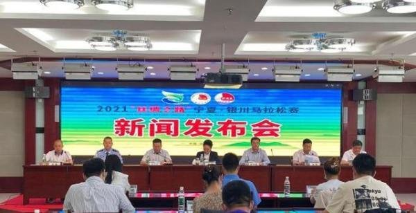 银川马拉松赛将建立赛事熔断机制 这是咋情况？
