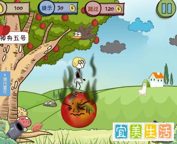 小苹果儿游戏攻略(8关——15关)
