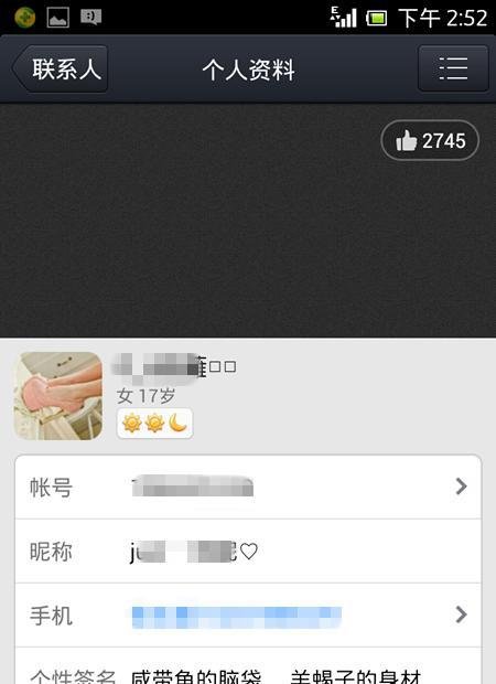 免费打电话的方法