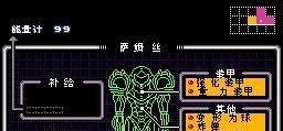 sfc超级银河战士图文攻略