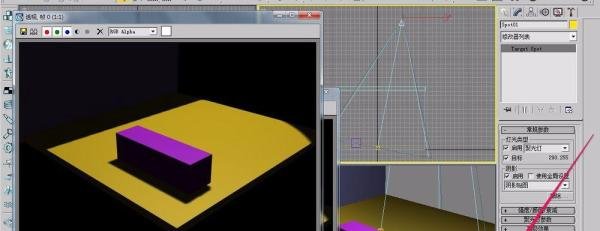 3ds max目标聚光灯(阴影贴图之偏移)