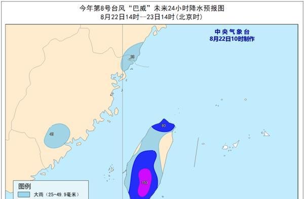 今年第8号台风“巴威”强度继续增强 强度可达超强台风级