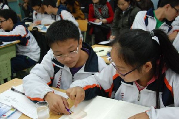 嚣是什么意思