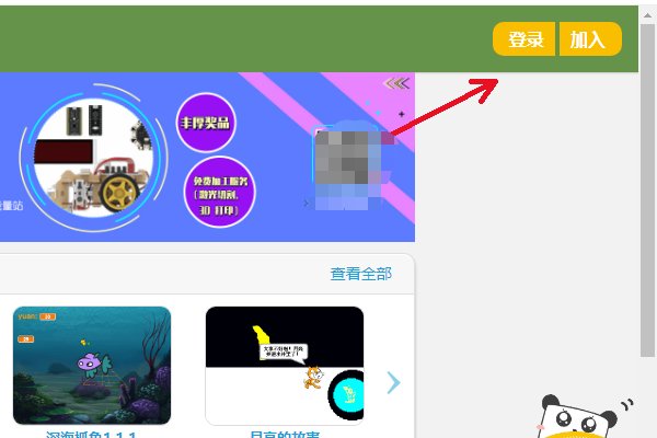 好好塔塔在线官网