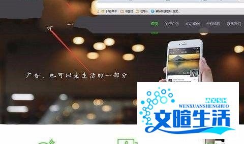 域名被微信封了怎么办
