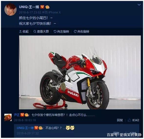 陈情令大火后王一博被扒得彻底，原来高冷疏离只是骗人的？