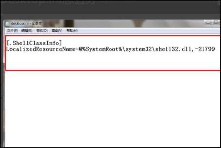 desktop. ini是什么文件，怎么才能删除？